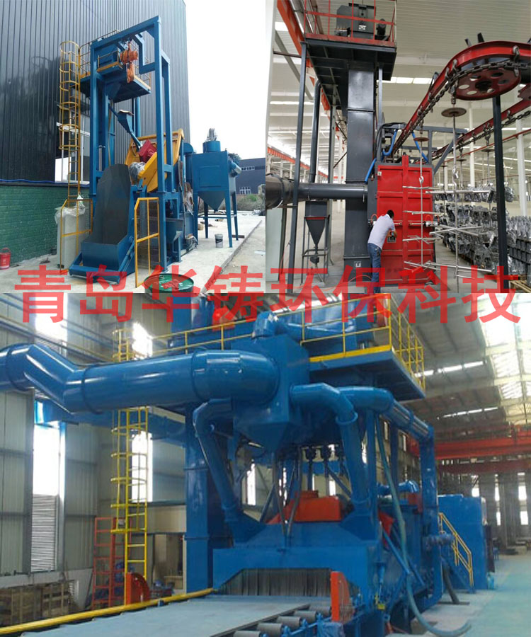 可用于鑄件清理的通過(guò)式拋丸機(jī)、履帶式拋丸機(jī)、吊鉤式拋丸機(jī)使用現(xiàn)場(chǎng)圖